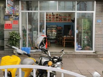 Central District Small Shop