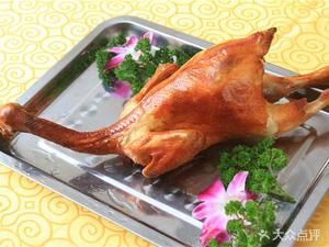 Mumian Mountain Villa