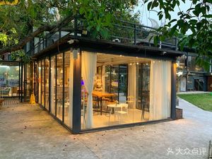 OurTime Cafe OT Coffee Shop