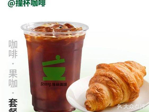 STRONG·Clash Cup Coffee (Shiji Branch)