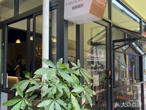 Casual Coffee随意咖啡·Sandwich (Shiqi Store)