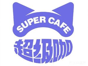 SuperCafe Super Coffee (Fanshan E-Gu Branch)