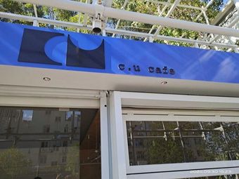 C·U cafe
