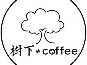 Under the Tree Coffee