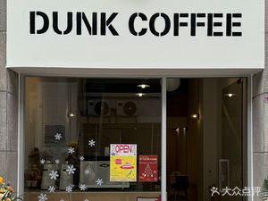 DUNK COFFEE Golden Coast Store
