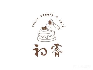 Chu Ji Cafe & Bakery
