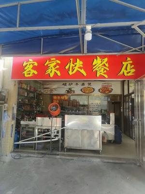 Kejia Fast Food Store (Changdi Xincun Lu Branch)