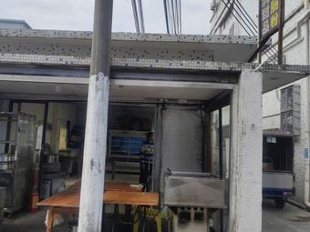 Chao Run Dessert Stone Mill Rice Noodles