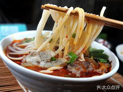 Zunyi Xiazhen Lamb Noodles (Jiu Village East Road Branch)