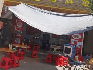 Authentic Longjiang Pig's Trotter (Qianfeng Road Branch)