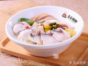 Wu Gu Yu Fen (Nanpu Store)