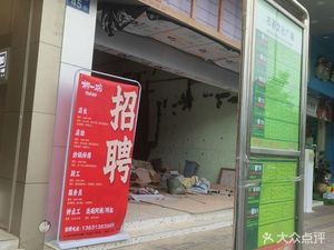 Chenzhou One Bowl Pork Belly Rice Noodles (Shipu Branch)