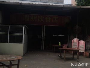 Far-reaching Dietary Shop