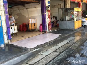 Old Comrade Breakfast Shop