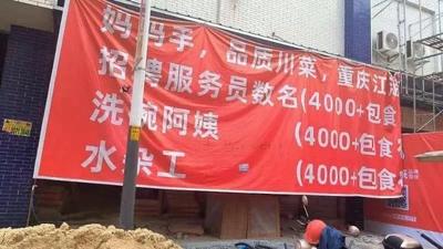 Mama Hand · Quality Sichuan Cuisine (Jiu Shuikeng Store)