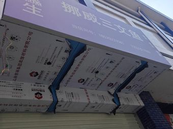 Fresh Life Norwegian Salmon