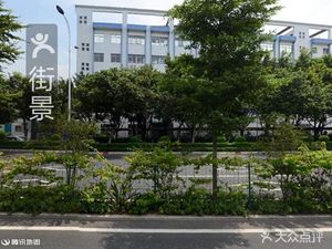 Zhenwei Fast Food Brand Store