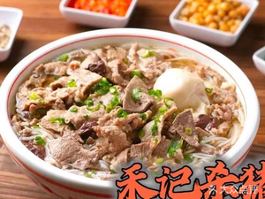 Heji Pork Blood Noodles with Rice