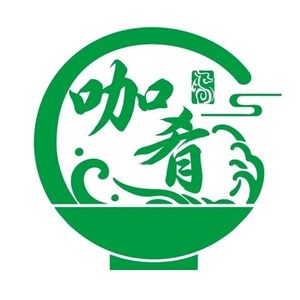 Kahao Restaurant