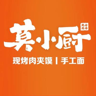 Mo Xiao Chu Rou Jia Mo & Dao Xiao Mian Guan (Shangdonghui Store)