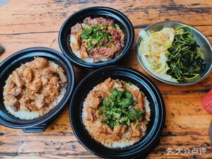 Meiwei Yuan Steamed Rice Bowl