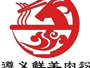 Zunyi Fresh Lamb Noodles (Longyong East Road Branch)