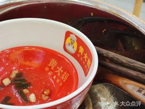 Auntie Huang's Super Wooden Bucket Rice (Fuyi Branch)
