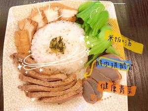 Goose Victory (Shigang Branch)