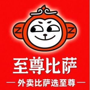 Zhi尊 Pizza · Chinese Pizza (Shiji Branch)