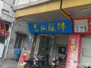 Small Alley Home Delicate Stir-fry