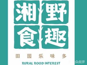 Xiang Ye Shi Qu (Dalong Store)