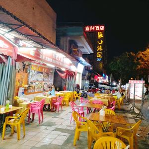 Xu's Zhanjiang Delicacies Store