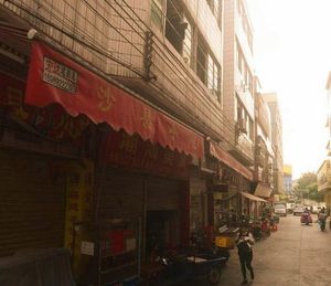 Chao Shan Delicacies (Jiangdong East Road Branch)