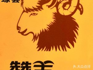 Zan Yang Hao Hui Barbecue and River Crab