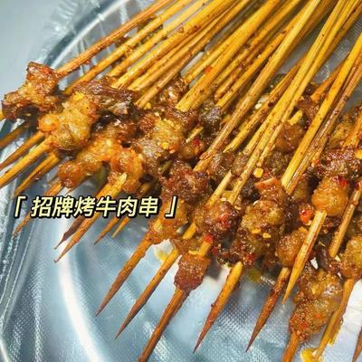Panyu Beef Skewers