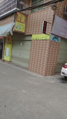 Authentic Chongqing Grilled Fish (Shiqi City Plaza Branch)