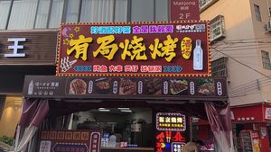 Have a Gathering Bar & Wine Spot