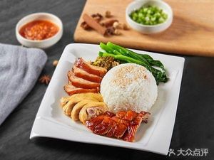 Haiji Roast Goose (Shanghefang Branch)