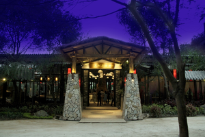 Datishou Forest Restaurant (Panyu Plaza Branch)