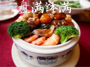 Taicheng Lizhu Restaurant