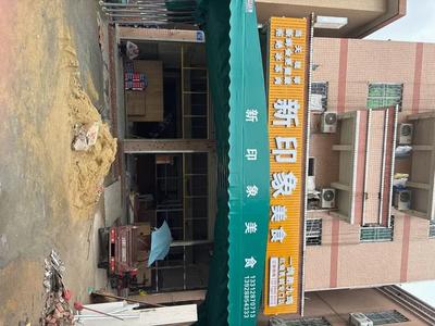 New Impression Catering