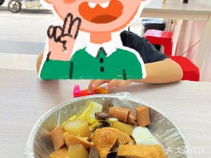 Fei Yi Niu Za (Commercial Street Branch)