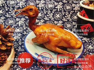 Fu Ke Ju Private Kitchen