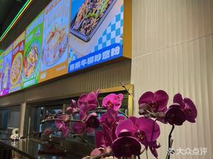 Tai Hen Ice Room (Donghu Zhou Garden Branch)