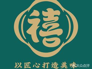 Xiji Teahouse (Shangdong Shangzhu Branch)