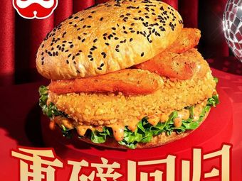 Tastin Chinese Burger (Guangzhou Women's College External Branch)