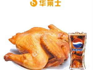 Wally's Chicken Burger (Shipai Branch, Panyu)