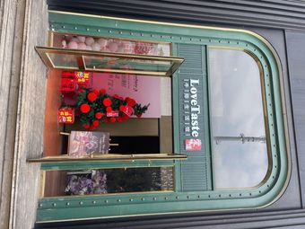 LoveTaste Steak Lifestyle Club