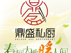 Dingsheng Private Kitchen · New Style Shunde Cuisine (Shanghe Fang Branch)