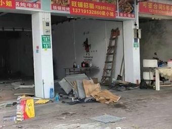 Flame Huang · Authentic Shunde Flame Duck (Shanghe Fang Store)